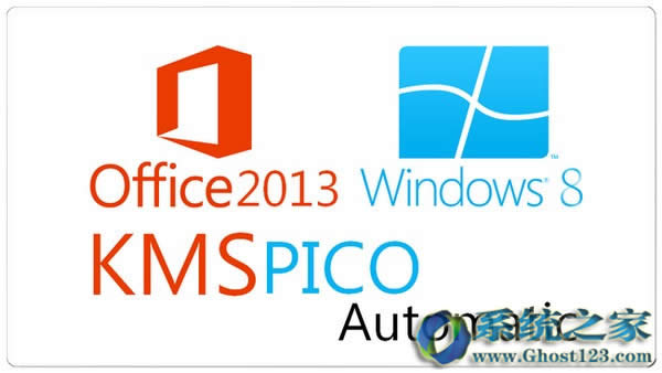 win10(KMSpico) v10.2.0Ӧý