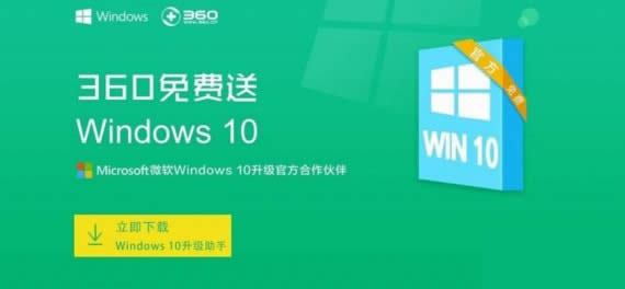 360win10ô360win10