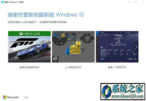 win7콢win10(ͼĽ̳)