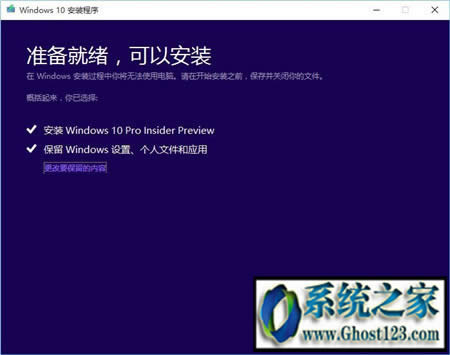 Win10ø½ҵתרҵ汣ļ