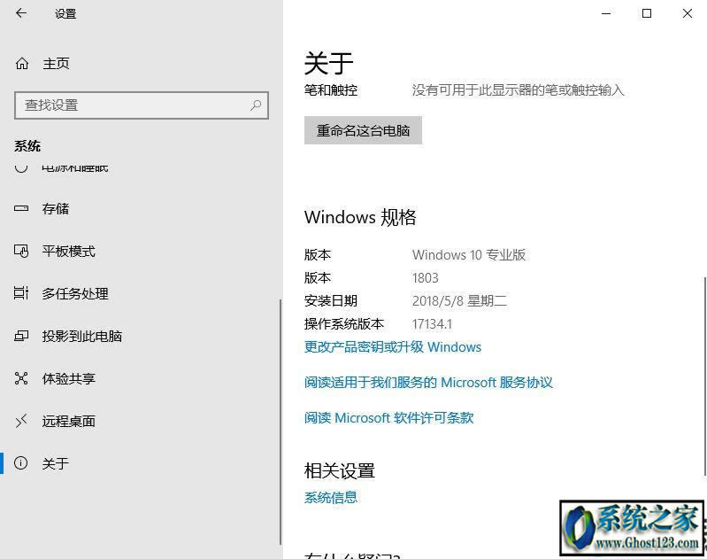 win101 1803ͨwindowswin10 1809ʽ