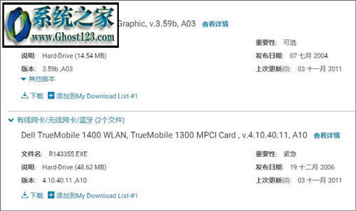 win10롰critical_structure_corruption ޸