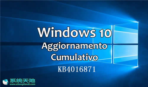 Windows10KB4016871