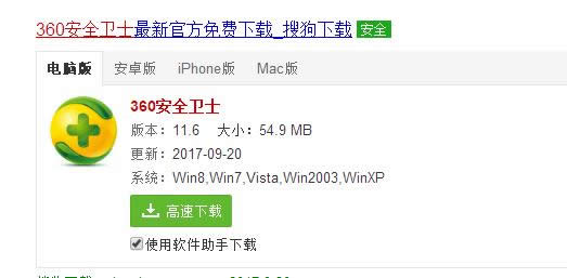 ͼϸ̳̽360win10