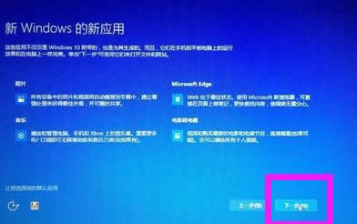 ͼϸ̳̽win8win10