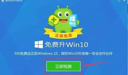 win10