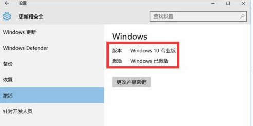 ͼϸ̳̽㼤win10ʽ