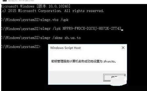 ͼϸ̳̽windows10ҵ漤