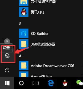 windows10