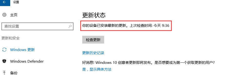 windows10