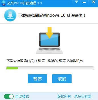 win10