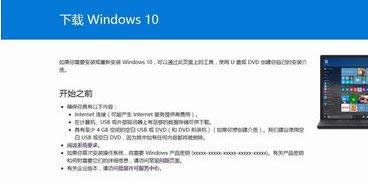 win10