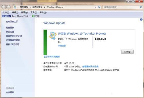 Ghost win7ϵͳwin10