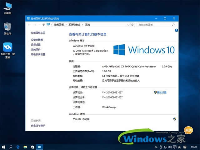 uװϵͳwin10