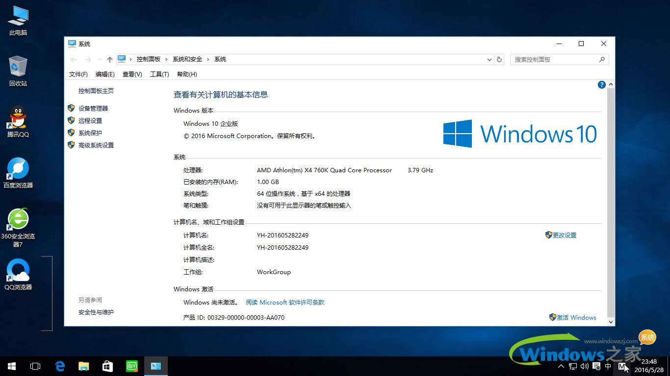 win10ϵͳ64λרҵƼ