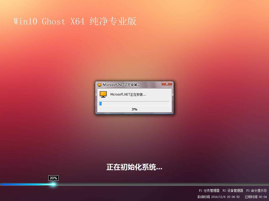 UװGhost win10ϵͳͼϸ̳ͼ