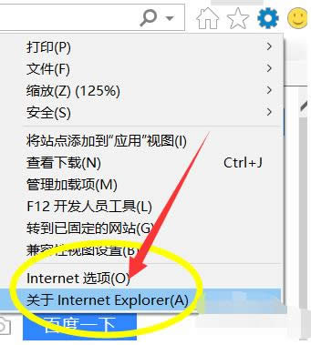 ie