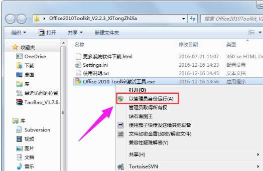 office2010,½ôoffice2010