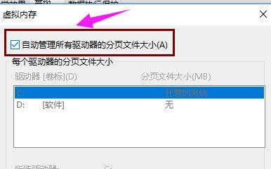 ͼĽ̸̳windows10ôڴ