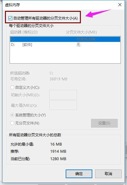 ͼĽ̸̳windows10ڴ