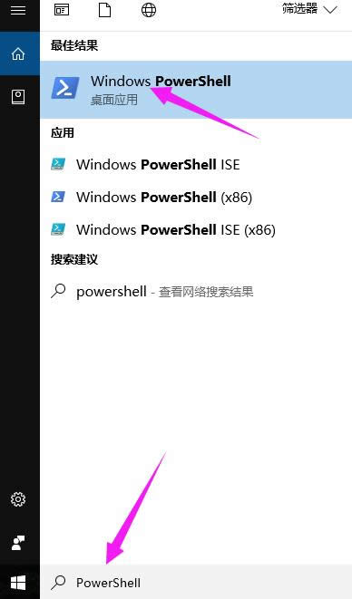 ͼĸwindows10Ӧ̵ôɾ