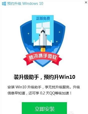 Ѷwin10