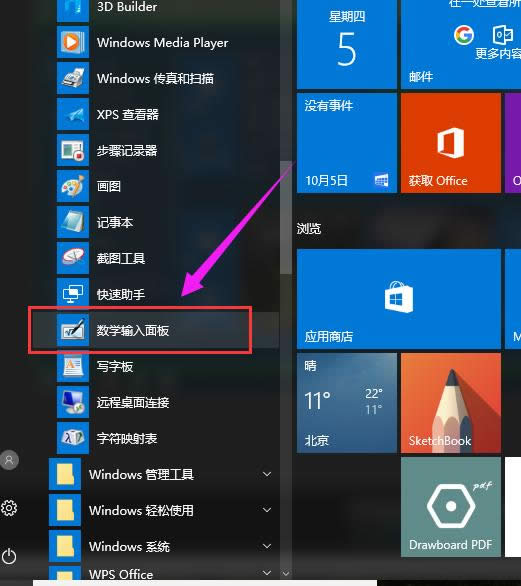 win10