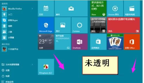 ̸̳windows10aero