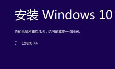 win10