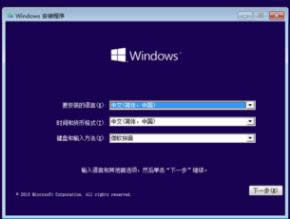 ̸̳㰲װwindows10 msdn