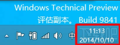 win10½ʱͼʱ䲻ô