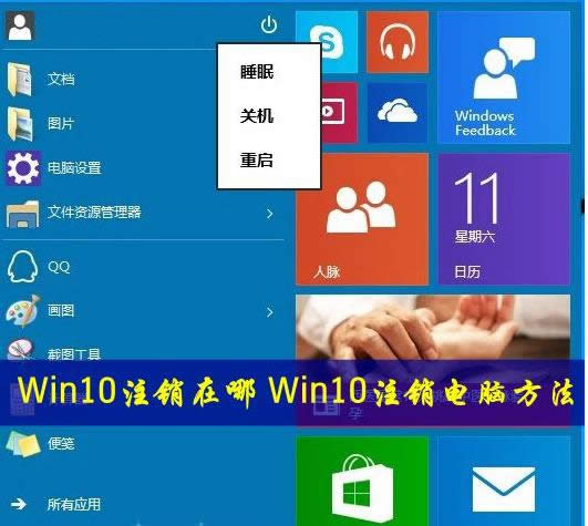 Win10ϵͳעģ 