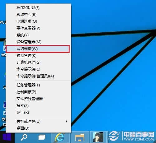 Win10ʼǱ鿴Wifi뷽