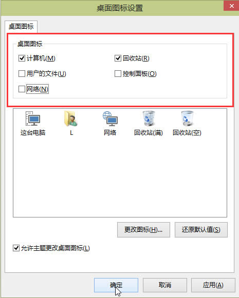 windows10ϵͳôӦóͼ