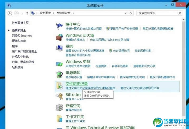 windows10ϵͳôͼϸ˵(ͼ)