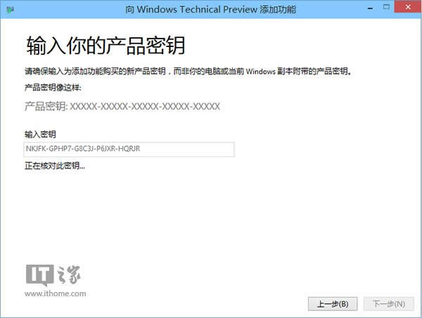 Win10Ԥʱʾ汾ƥô