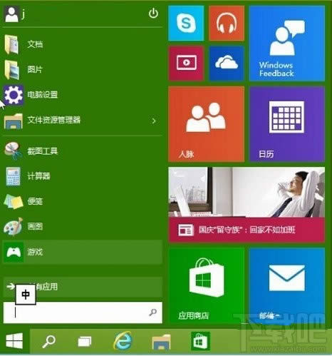 windows10ϵͳʼ˵ôԶ