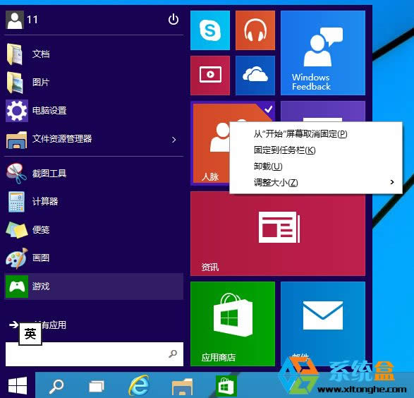 Windows10Ԥ氲װ7