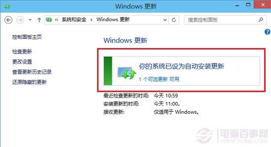 Win10ô Win10ȡ·