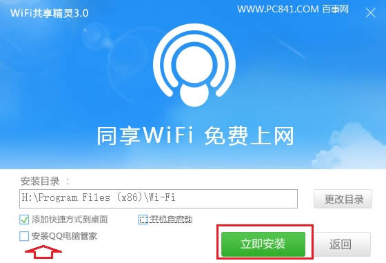 Win10ʼǱװWifi