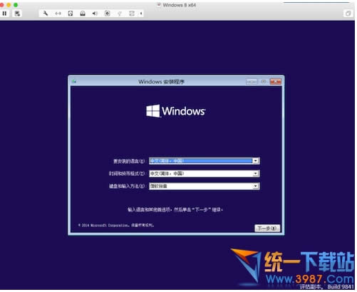 vmware fusion7װwindows10ͼϸ˵(ͼ)