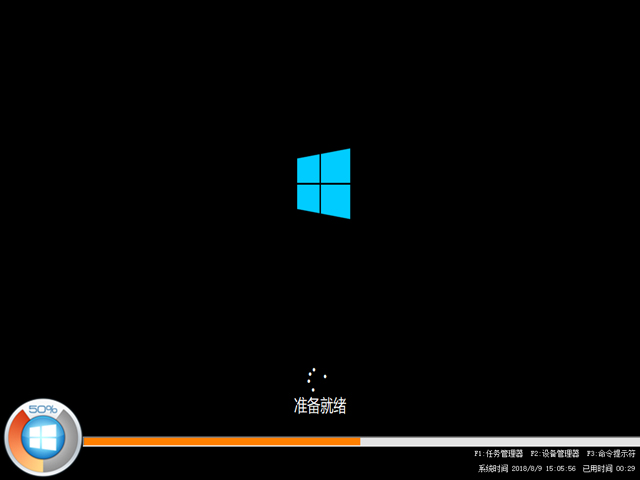 ľ GHOST WIN10 X86 ȫȶ V2018.08(32λ)