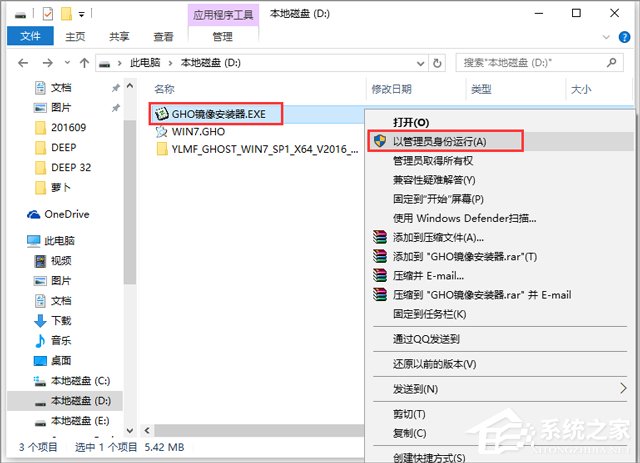 ľ GHOST WIN10 X86 װ콢 V2018.07(32λ)