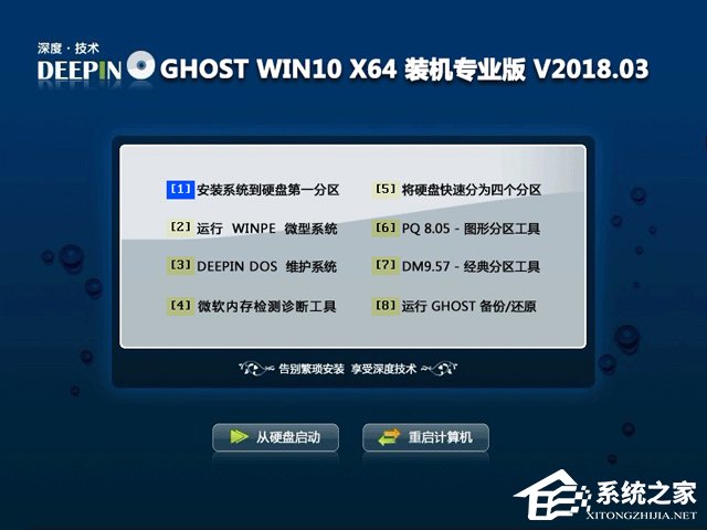 ȼ GHOST WIN10 X64 װרҵ V2018.0364λ