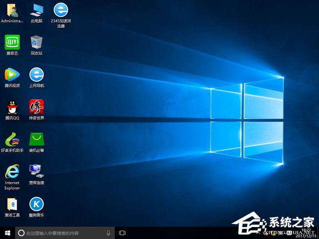 ľ GHOST WIN10 X86 װרҵ V2017.12(32λ)