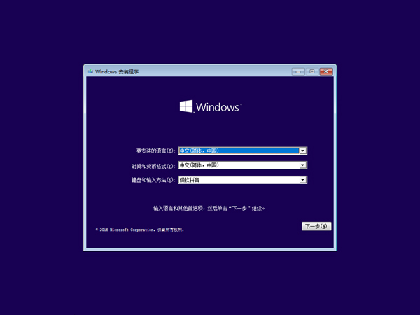 Windows 10 һ1607ٷʽ(64λ/32λ)