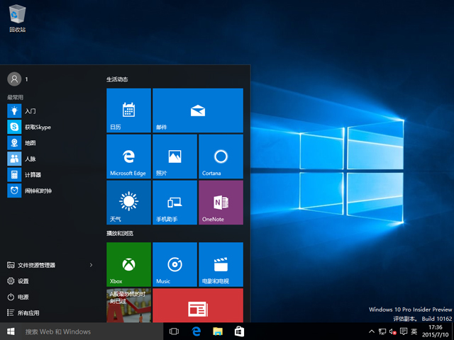 Windows 10Ԥ10162ٷ64λ/32λ