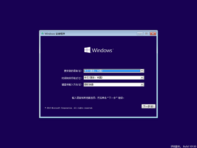 Windows 10Ԥ10130ٷ64λ/32λ