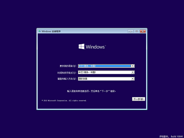 Windows 10һͶ  汾1507 ٷ64λ/32λ