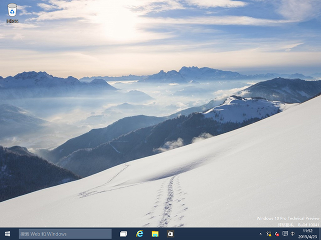 新萝卜家园Windows 10预览版10041官方64位版 2019年6月  ISO镜像下载